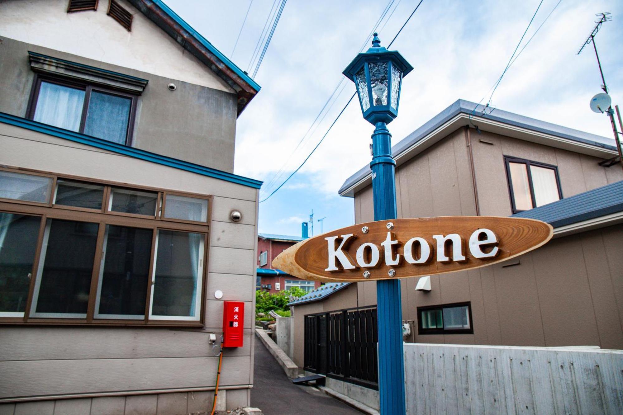 Kotone Villa Otaru Exterior foto